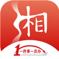 湘易办超级移动端app下载 v1.5.0