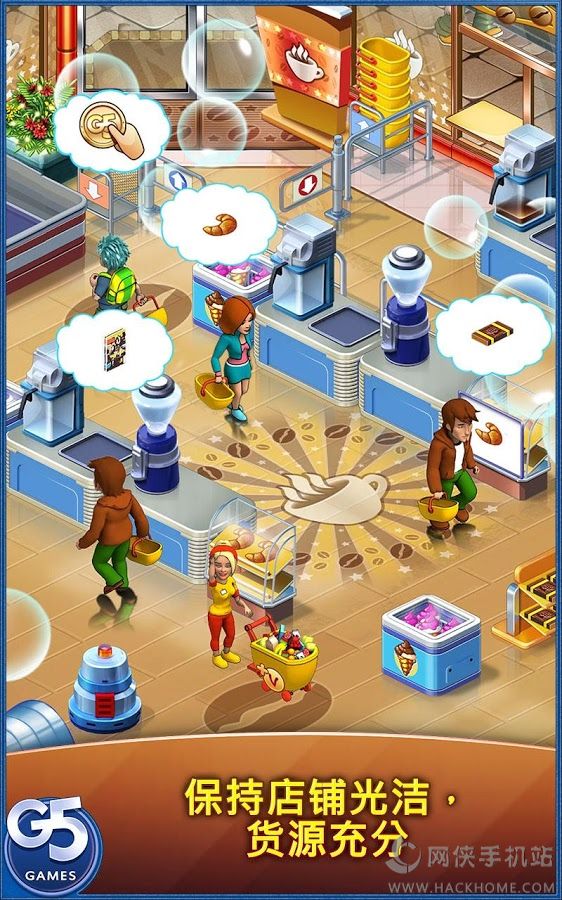 超市之旅金钱最新安卓版版（Supermarket Mania Journey）（含数据包） v3.8.901