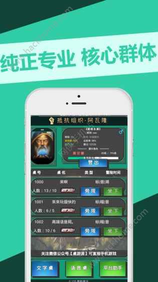 阿瓦隆手游官方正式版 v4.0.7