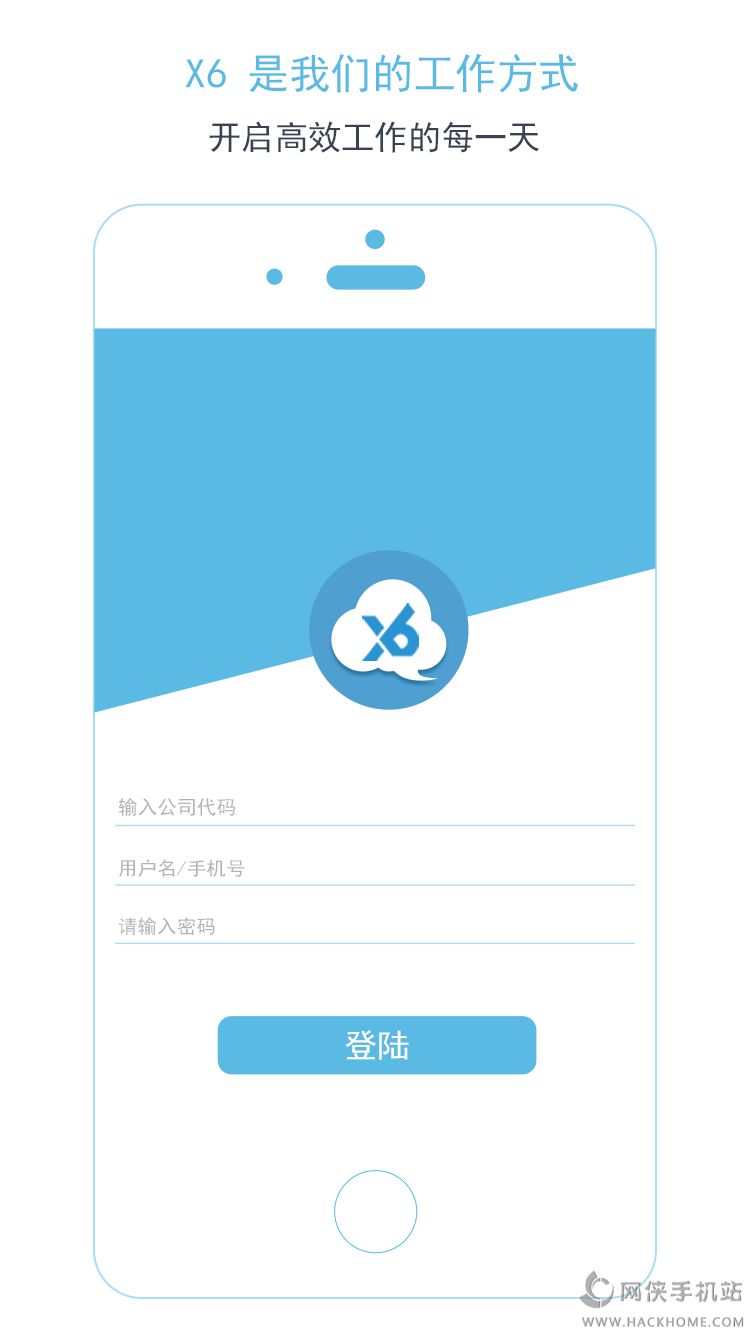 X6阅阅官方app下载 v1.0.1