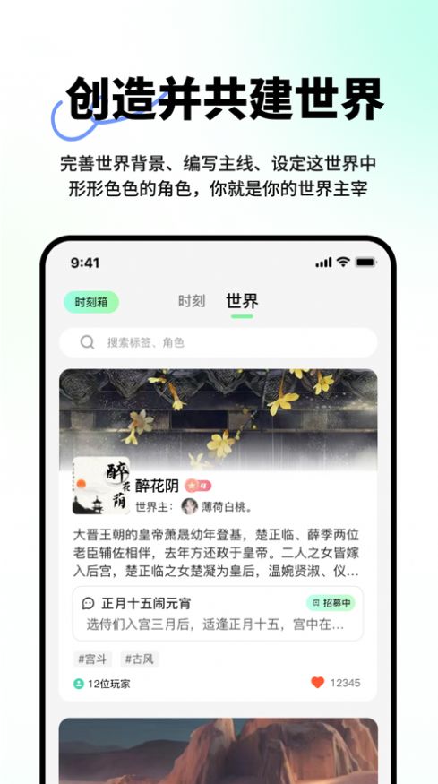 觅梦软件安卓版下载 v1.0