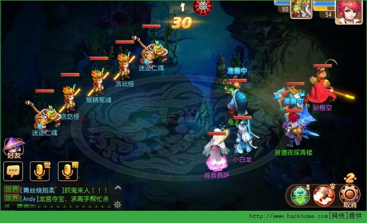梦幻西游手游秘境降妖1-25通关技巧全面攻略图片10