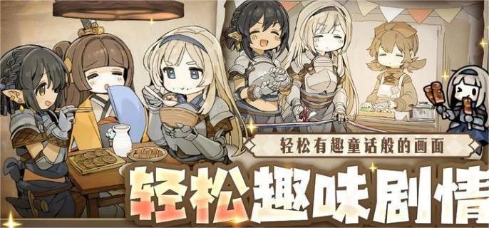 勇士食堂资源怎么获取-资源获取攻略