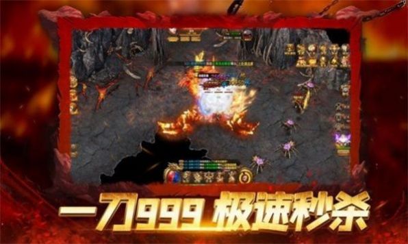 盟重英雄之酷玩无限刀手游官方最新版 v1.0.0