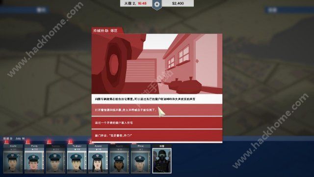 这是警察手机官方中文版（This Is the Police） v1.1.3.5