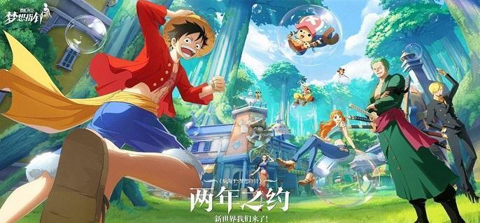航海王梦想指针徽章怎么搭配-徽章效果作用及玩法解析​
