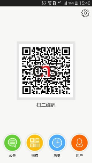 信仰的力量官方app软件下载 v4.0.0