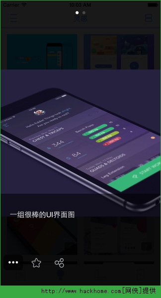 优阁官方app手机客户端下载 v1.01