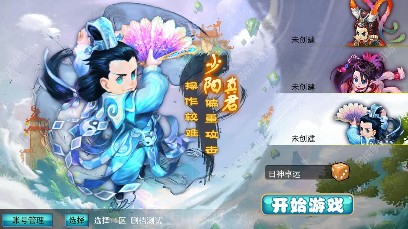 变变西游评测：慢慢的全屏效果​