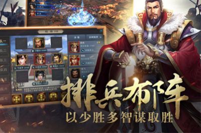 龙枪之江山为王官方正式版下载 v1.0.0