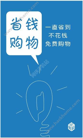 云零购下载官方手机版app v15.0