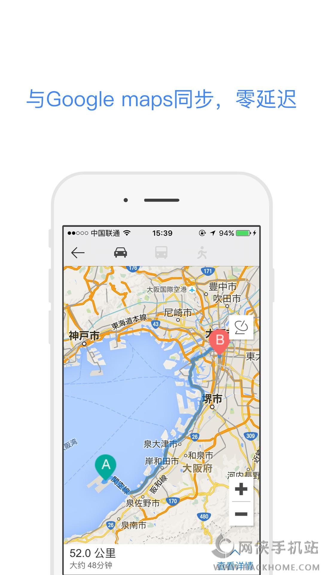 全球旅游地图谷歌3d官方app下载 v2.0.3