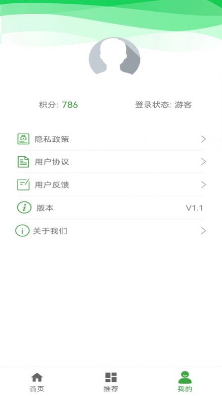 盈盛资讯社区软件下载 v1.1