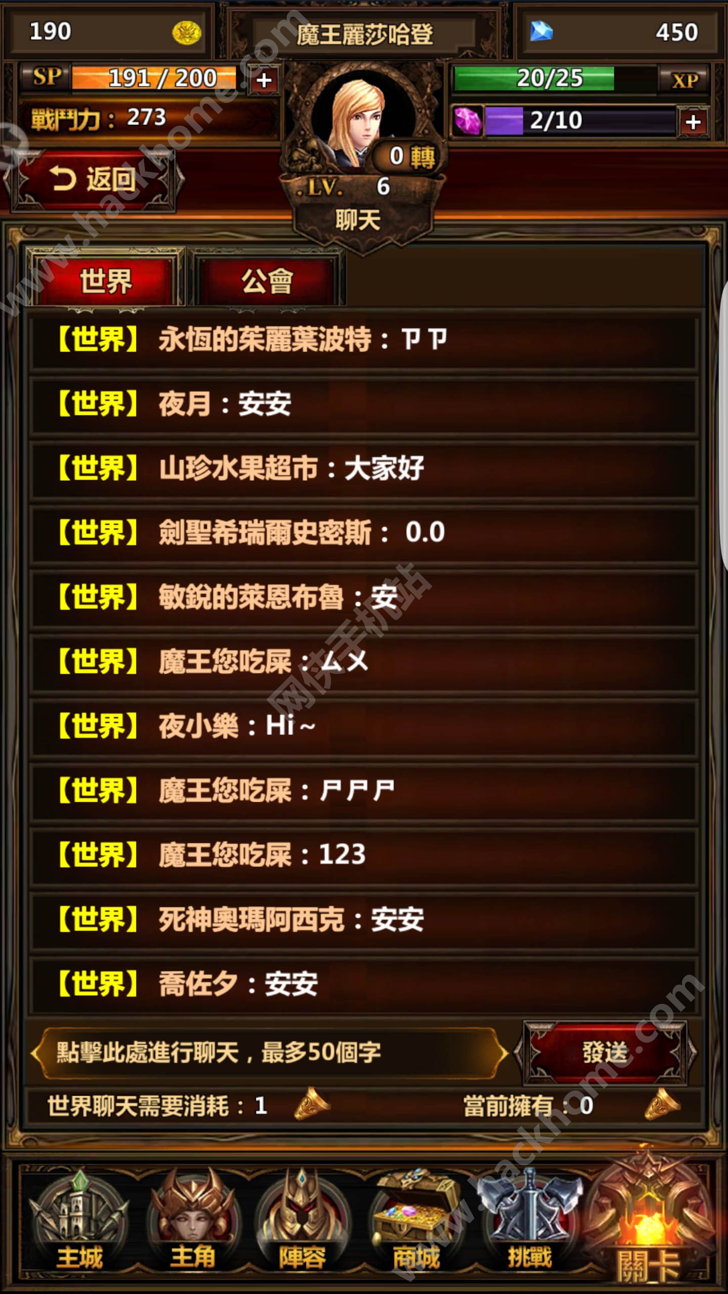 魔王必须死评测：快速升级攻略！图片5
