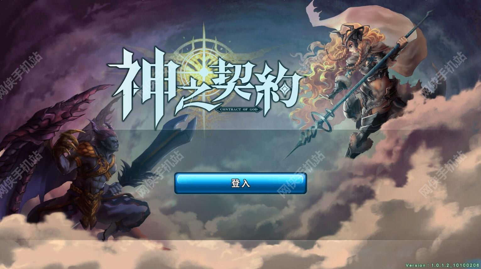 神之契约评测：众神之战我来终结​
