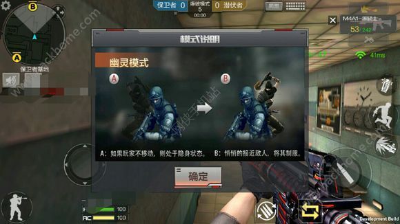 穿越火线枪战王者11月体验服更新幽灵模式 12月10日幽灵模式来袭图片2