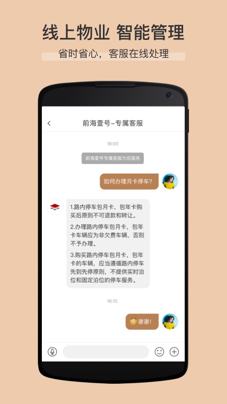 卓品app苹果手机版下载 v7.4.0