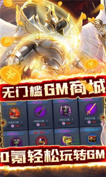 魔法军团下载安装最新版手游 v1.1.3