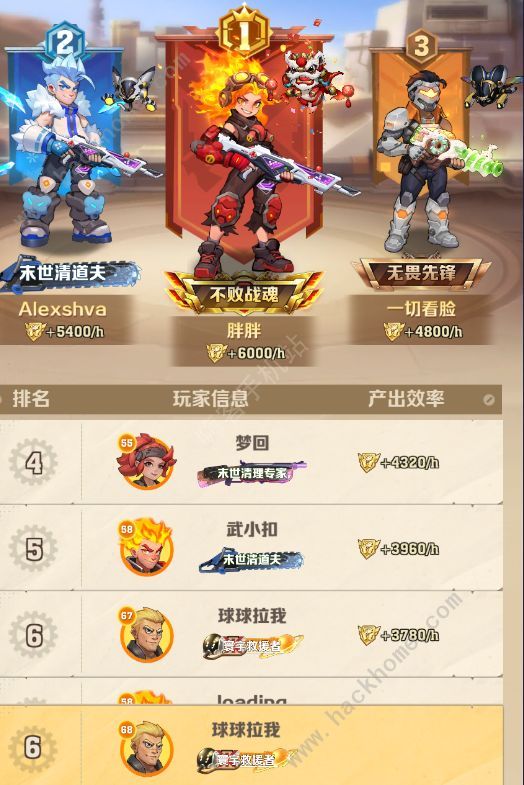 向僵尸开炮微氪党成长攻略 微氪党怎么发展图片2