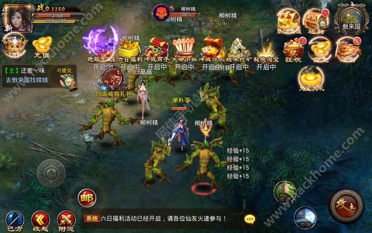 皇室西游测评：炫酷坐骑等你驾驭。图片5