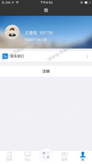 卓信办公官方app下载 v1.0