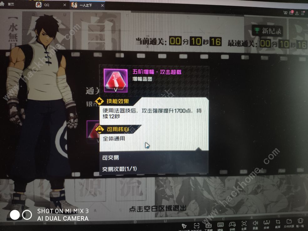 一人之下手游玉衡套装怎么搭配 玉衡套装适配角色推荐图片3