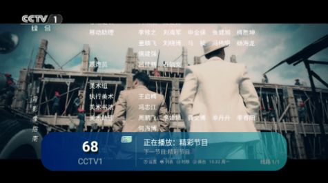 瑤瑷视TV电视版官方免费下载图片1