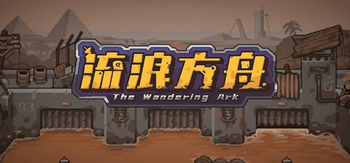 流浪方舟单体输出哪个好用-单体输出角色强度排行榜