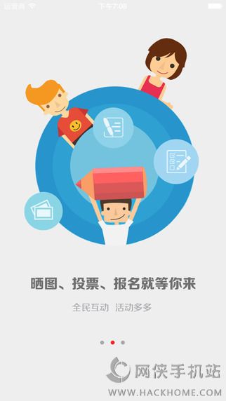 漯河发布官方app下载 v5.1.2