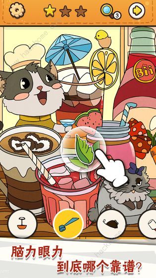我眼神儿贼好攻略大全 新手快速通关技巧汇总图片2