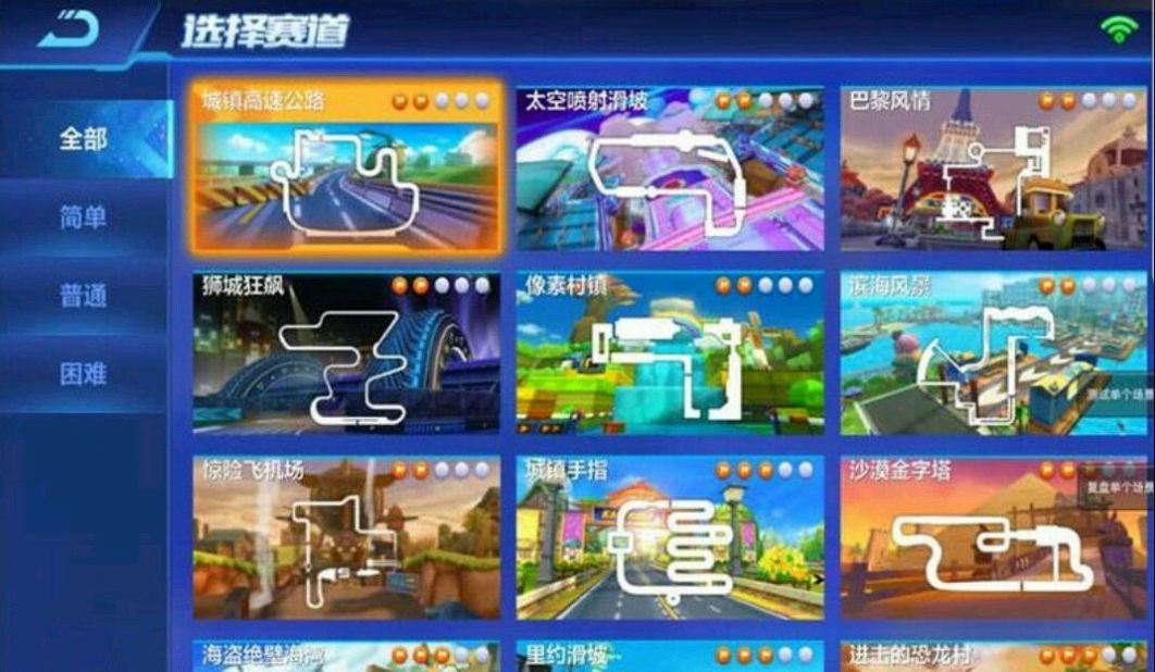 跑跑卡丁车装甲夜鹰安卓版 v1.25.2