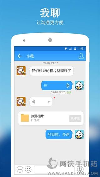 115网盘官方最新版下载 v30.5.5