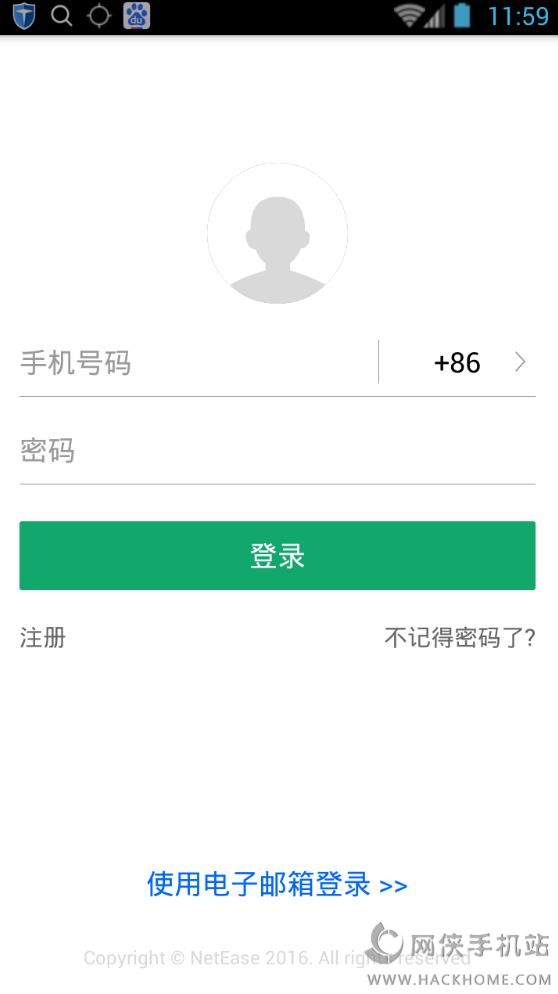 青果摄像机官方app下载手机版 v1.0