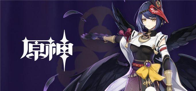 原神殊形之龙参寻战记活动怎么做-殊形之龙参寻战记活动介绍​