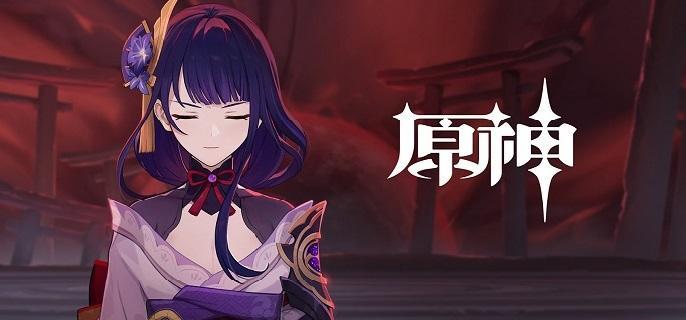 原神踏鞴砂雷神瞳怎么拿-稻妻踏鞴砂雷神瞳全收集攻略​