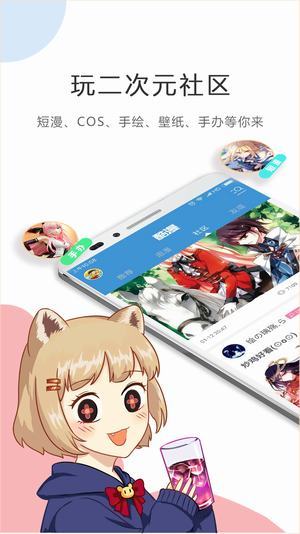 紫漫app免费版阅读下载 v1.2.1