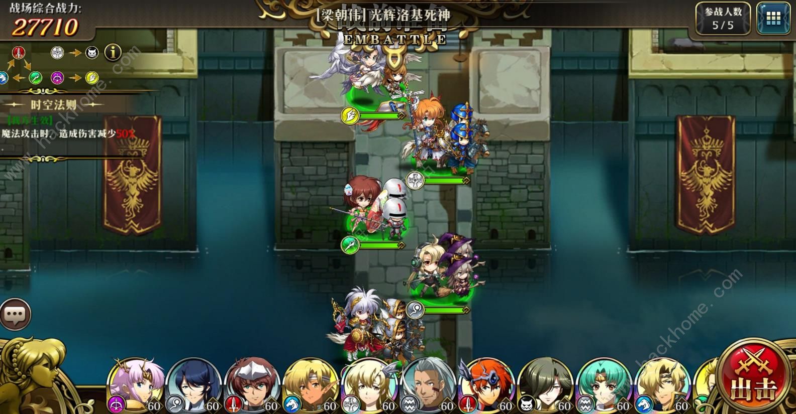 梦幻模拟战手游超时空A 1-SS5攻略 超时空A 1-SS5怎么过