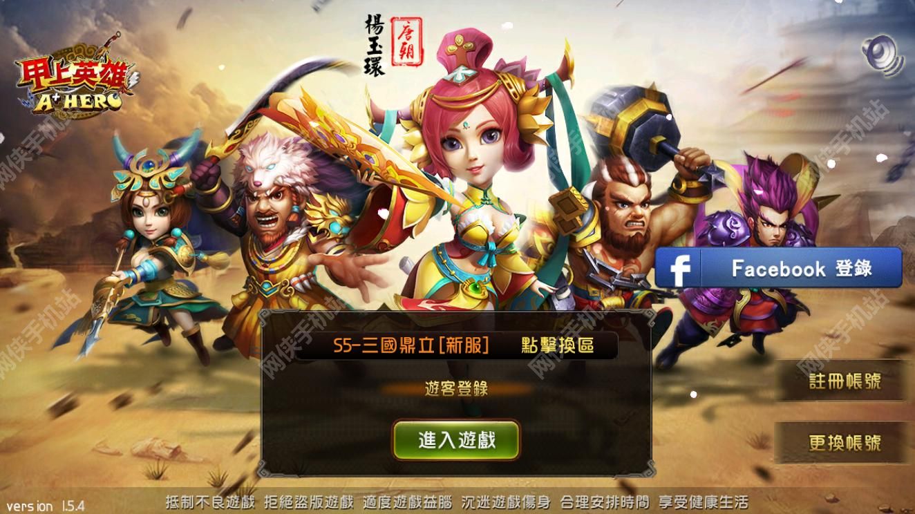 甲上英雄评测：这是一部穿越的爆笑故事​