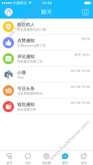 南太湖官方app下载 v6.1.3