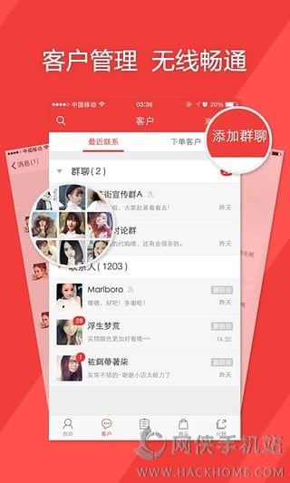 蘑菇街小店app下载手机客户端 v1.9.2.1046