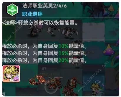 幻境旅者最强阵容推荐 2023强势阵容组合攻略图片3