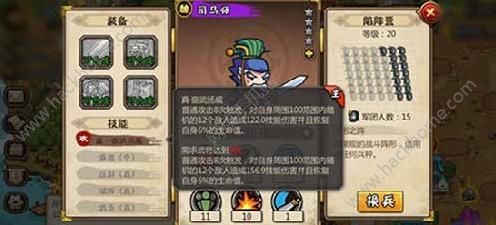 小小军团合战三国新版五大武将上线   五大名将攻略秘籍图片6