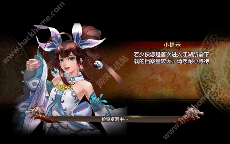 黄易派来的评测：武侠风云重新燃起​
