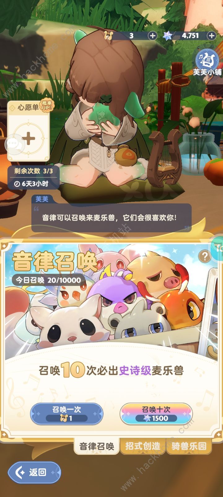 出发吧麦芬萌新怎么玩 国服萌新游玩心得图片2