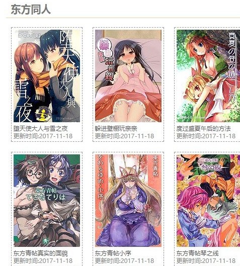 卡卡喵漫画基地app下载 v3.89.01