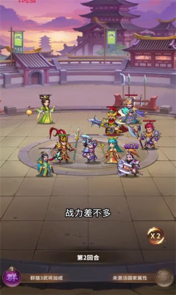 放置百将传手游官方最新版 v1.0