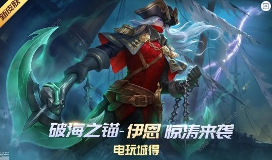 时空召唤4月1日更新公告 偶像练习生K3登场图片3