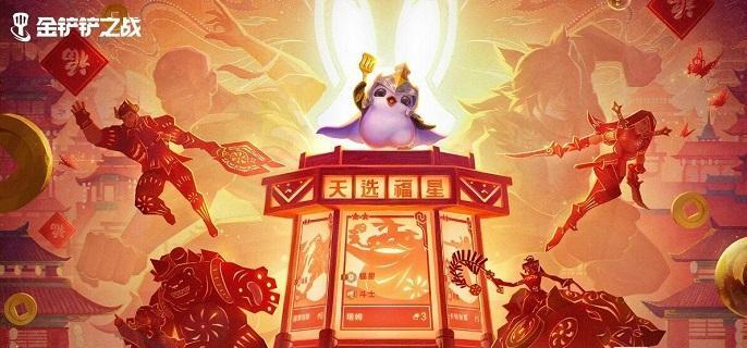 金铲铲之战四忍六刺阿卡丽怎么玩-s8四忍六刺阿卡丽阵容推荐​