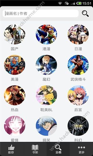 搜漫软件官方app下载安装 v1.0.0