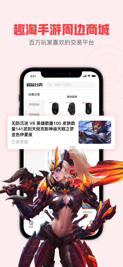 游悦拍游戏折扣平台app官方版 v1.0